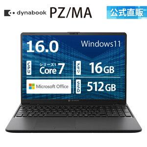 �y���Ԍ���P3�{:3/20 20:00�`�z�y���[�J�[�����E���́zdynabook PZ/MA(W6PZMA7EAB)(Windows 11 Office���� 16.0�^���C�h(16�F10)WUXGA ���P�x�E�L����p Core 7 150U 16GB������ 512GB SSD �u���b�N)