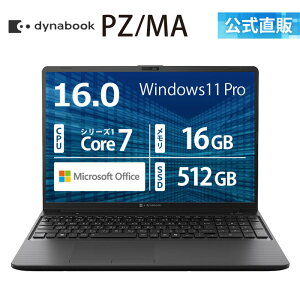 �y3�����{���z�y���[�J�[�����E���́zdynabook PZ/MA(W6PZMA7PAB)(Windows 11 Pro Office���� 16.0�^���C�h(16�F10)WUXGA ���P�x�E�L����p Core 7 150U 16GB������ 512GB SSD �u���b�N)