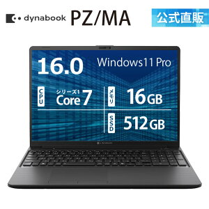 �y���Ԍ���P3�{:3/20 20:00�`�z�y���[�J�[�����E���́zdynabook PZ/MA(W6PZMA7RAB)(Windows 11 Pro 16.0�^���C�h(16�F10)WUXGA ���P�x�E�L����p Core 7 150U 16GB������ 512GB SSD �u���b�N)