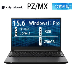 �y3���Ԍ���P3�{:�`2/15 23:59�܂Łz�y���[�J�[�����E���́z�y����؏��i�zdynabook PZ/MX(W6PZMX3RAB)(Windows 11 Pro Office�Ȃ� 15.6�^���C�hFHD �L����p Core i3-1305U 256GB SSD �u���b�N)