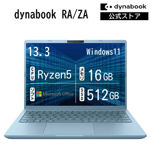 �y���[�J�[�����E���́z�y����؏��i�zdynabook RA/ZA(W6RAZA5BAD)(Windows 11 Office���� 13.3�^���C�h(16�F10)WUXGA ���P�x�E���F���x�E�L����p Ryzen 5 220 16GB������ 512GB SSD �Z���X�g�u���[)