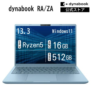 �y���[�J�[�����E���́z�y����؏��i�zdynabook RA/ZA(W6RAZA5CAD)(Windows 11 Office�Ȃ� 13.3�^���C�h(16�F10)WUXGA ���P�x�E���F���x�E�L����p Ryzen 5 220 16GB������ 512GB SSD �Z���X�g�u���[)