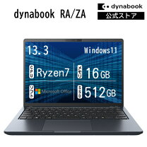 楽天市場】ryzen7 16gbメモリ 512gbの通販