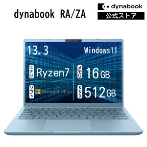 �y���[�J�[�����E���́zdynabook RA/ZA(W6RAZA7BAJ)(Windows 11 Office���� 13.3�^���C�h(16�F10)WUXGA ���P�x�E���F���x�E�L����p Ryzen 7 250 16GB������ 512GB SSD �Z���X�g�u���[)