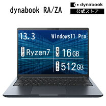 楽天市場】パソコン 新品 officeなし（メーカーdynabook）（ノートPC 