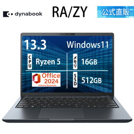 楽天市場】【メーカー公式・直販】【売れ筋商品】dynabook GA/ZY 