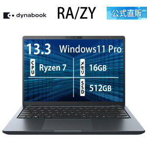 �y���Ԍ���|�C���g5�{:2/18�`�z�y���[�J�[�����E���́z�y����؏��i�zdynabook RA/ZY(W6RAZY7RAH)(Windows 11 Pro Office�Ȃ� 13.3�^���C�h(16�F10)WUXGA ���P�x�E���F���x�E�L����p Ryzen 7 250 16GB������ 512GB SS