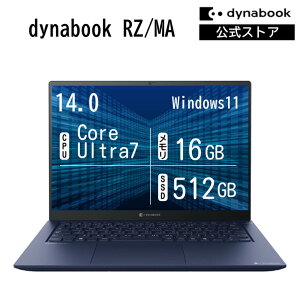 �y���[�J�[�����E���́z�y����؏��i�zdynabook RZ/MA(W6RZMA7CBL)(Windows 11 14.0�^���C�h(16�F10)WUXGA ���P�x�E���F���x�E�L����p Core Ultra 7 155H 16GB������ 512GB SSD �_�[�N�e�b�N�u���[)