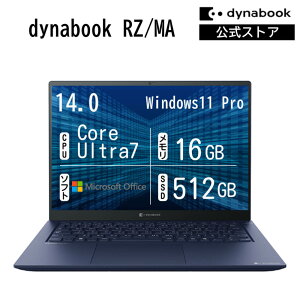 �y���[�J�[�����E���́z�y����؏��i�zdynabook RZ/MA(W6RZMA7PBL)(Windows 11 Pro Office���� 14.0�^���C�h(16�F10)WUXGA ���P�x�E���F���x�E�L����p Core Ultra 7 155H 16GB������ 512GB SSD �_�[�N�e�b�N�u���[)