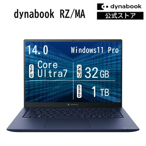 �y���[�J�[�����E���́z�y����؏��i�zdynabook RZ/MA(W6RZMA7RAL)(Windows 11 Pro 14.0�^���C�h(16�F10)WUXGA ���P�x�E���F���x�E�L����p Core Ultra 7 155H 32GB������ 1TB SSD �_�[�N�e�b�N�u���[)