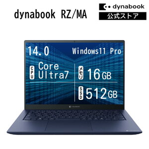 �y���[�J�[�����E���́z�y����؏��i�zdynabook RZ/MA(W6RZMA7RBL)(Windows 11 Pro 14.0�^���C�h(16�F10)WUXGA ���P�x�E���F���x�E�L����p Core Ultra 7 155H 16GB������ 512GB SSD �_�[�N�e�b�N�u���[)