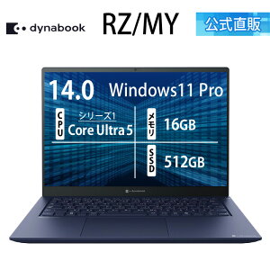 �y���[�J�[�����E���́z�y����؏��i�zdynabook RZ/MY(W6RZMY5RBL)(Windows 11 Pro Office�Ȃ� 14.0�^���C�h(16�F10)WUXGA ���P�x�E���F���x�E�L����p Core Ultra 5 125H 16GB������ 512GB SSD �_�[�N�e�b�N�u���[)