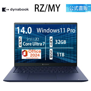 �y3���Ԍ���P3�{:�`2/15 23:59�܂Łz�y���[�J�[�����E���́z�y����؏��i�zdynabook RZ/MY(W6RZMY7PAL)(Windows 11 Pro Office���� 14.0�^���C�h(16�F10)WUXGA ���P�x�E���F���x�E�L����p Core Ultra 7 155H 32GB������ 