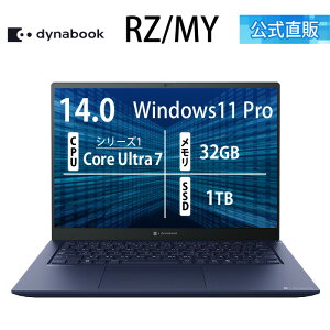 �y3���Ԍ���P3�{:�`2/15 23:59�܂Łz�y2�������{���z�y���[�J�[�����E���́z�y����؏��i�zdynabook RZ/MY(W6RZMY7RAL)(Windows 11 Pro Office�Ȃ� 14.0�^���C�h(16�F10)WUXGA ���P�x�E���F���x�E�L����p Core Ultra