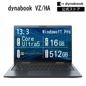 �y���[�J�[�����E���́z�y����؏��i�zdynabook VZ/HA(W6VZHA5PAL)(Windows 11 Pro Office���� �^�b�`�p�l���t�� 13.3�^���C�hFHD ���P�x�E���F���x�E�L����p Core Ultra 5 125U 16GB������ 512GB SSD �_�[�N�u���[)