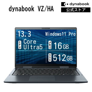 �y���[�J�[�����E���́z�y����؏��i�zdynabook VZ/HA(W6VZHA5RAL)(Windows 11 Pro �^�b�`�p�l���t�� 13.3�^���C�hFHD ���P�x�E���F���x�E�L����p Core Ultra 5 125U 16GB������ 512GB SSD �_�[�N�u���[)