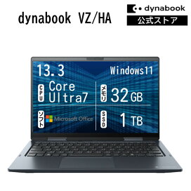 楽天市場】 VZシリーズ 【13.3型｜タッチ対応｜5in1】 : Dynabook 