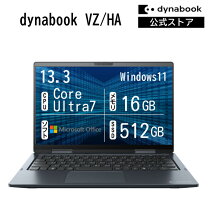 楽天市場】タッチパネル（メーカーdynabook）の通販