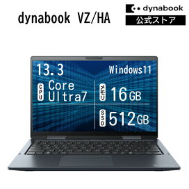 楽天市場】 VZシリーズ 【13.3型｜タッチ対応｜5in1】 : Dynabook 