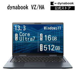�y���[�J�[�����E���́z�y����؏��i�zdynabook VZ/HA(W6VZHA7CBL)(Windows 11 �^�b�`�p�l���t�� 13.3�^���C�hFHD ���P�x�E���F���x�E�L����p Core Ultra 7 155U 16GB������ 512GB SSD �_�[�N�u���[)