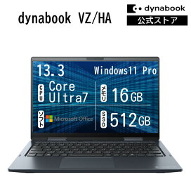 楽天市場】 VZシリーズ 【13.3型｜タッチ対応｜5in1】 : Dynabook 