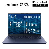 楽天市場】ryzen5 16gbメモリ 512gb（パソコン｜パソコン・周辺機器 