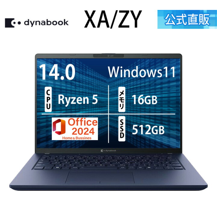 楽天市場】【クーポン利用で8,000円OFF 4/14 20:00~】【メーカー公式 