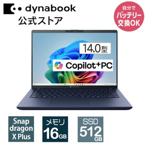 �y���Ԍ���|�C���g5�{:�`2/11 23:59�܂Łz�y���[�J�[�����E���́z�y����؏��i�zdynabook XD/ZA(W6XDZA5CAM)(Windows 11 14.0�^���C�h(16�F10)WUXGA ���P�x�E���F���x�E�L����p SnapdragonX Plus X1P-42-100 16GB����