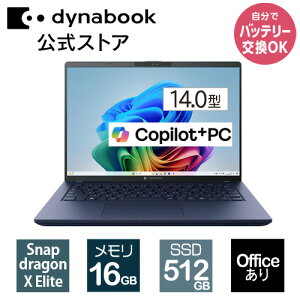 �y���Ԍ���|�C���g5�{:�`2/1 23:59�܂Łz�y���[�J�[�����E���́z�y����؏��i�zdynabook XD/ZA(W6XDZA7BAM)(Windows 11 Office���� 14.0�^���C�h(16�F10)WUXGA ���P�x�E���F���x�E�L����p SnapdragonX Elite X1E-78-10