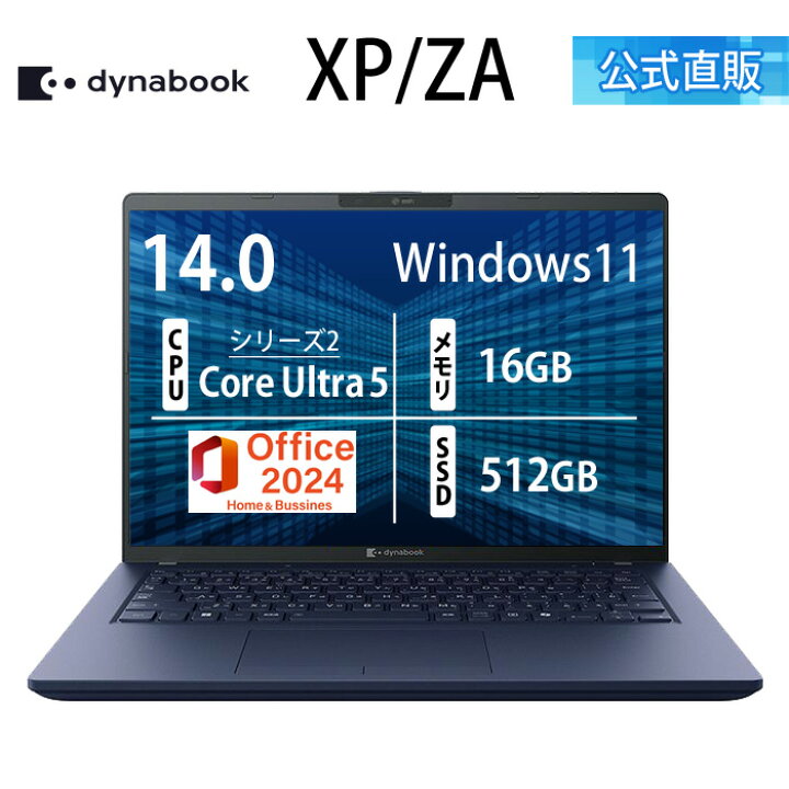 楽天市場】【クーポン利用で11,000円OFF 4/14 20:00~】【メーカー公式 