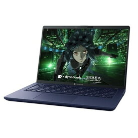 【メーカー公式・直販】dynabook XP/ZA攻殻機動隊S.A.C.モデル(W6XPZA5CAE)(Windows 11 14.0型ワイド(16：10)WUXGA 高輝度・高色純度・広視野角 Core Ultra 5 226V 16GBメモリ 1TB SSD ダークテックブルー)