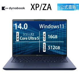 【期間限定ポイント5倍:2/18〜】【3月上旬頃】【メーカー公式・直販】【売れ筋商品】dynabook XP/ZA(W6XPZA5CAH)(Windows 11 14.0型ワイド(16：10)WUXGA 高輝度・高色純度・広視野角 Core Ultra 5 226V 16GBメモリ 512GB SSD ダークテックブルー)