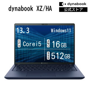 �y���[�J�[�����E���́z�y����؏��i�zdynabook XZ/HA(W6XZHA5CAL)(Windows 11 13.3�^���C�h(16�F10)WUXGA ���P�x�E���F���x�E�L����p Core i5-1334U 16GB������ 512GB SSD �_�[�N�e�b�N�u���[)