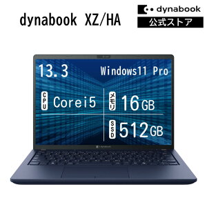 �y���[�J�[�����E���́z�y����؏��i�zdynabook XZ/HA(W6XZHA5RAL)(Windows 11 Pro 13.3�^���C�h(16�F10)WUXGA ���P�x�E���F���x�E�L����p Core i5-1355U 16GB������ 512GB SSD �_�[�N�e�b�N�u���[)