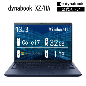 �y���[�J�[�����E���́z�y����؏��i�zdynabook XZ/HA(W6XZHA7BAL)(Windows 11 Office���� 13.3�^���C�h(16�F10)WUXGA ���P�x�E���F���x�E�L����p Core i7-1355U 1TB SSD �_�[�N�e�b�N�u���[)