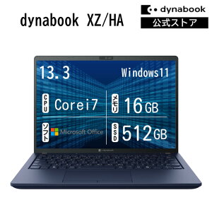 �y���[�J�[�����E���́z�y����؏��i�zdynabook XZ/HA(W6XZHA7BBL)(Windows 11 Office���� 13.3�^���C�h(16�F10)WUXGA ���P�x�E���F���x�E�L����p Core i7-1355U 512GB SSD �_�[�N�e�b�N�u���[)