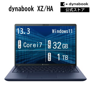 �y���[�J�[�����E���́z�y����؏��i�zdynabook XZ/HA(W6XZHA7CAL)(Windows 11 13.3�^���C�h(16�F10)WUXGA ���P�x�E���F���x�E�L����p Core i7-1355U 1TB SSD �_�[�N�e�b�N�u���[)