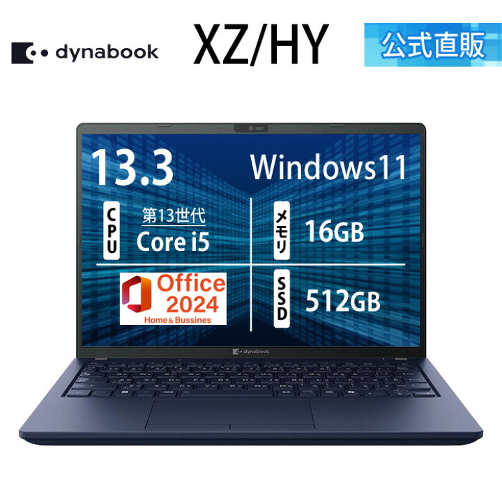 楽天市場】【クーポン利用で9,000円OFF 4/14 20:00~】【メーカー公式 