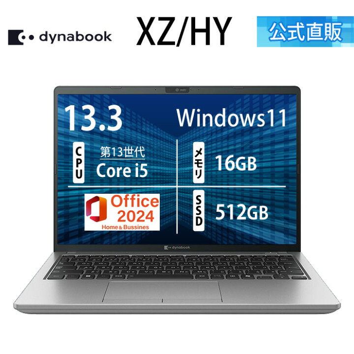 楽天市場】【クーポン利用で10,000円OFF 4/14 20:00~】【メーカー公式 
