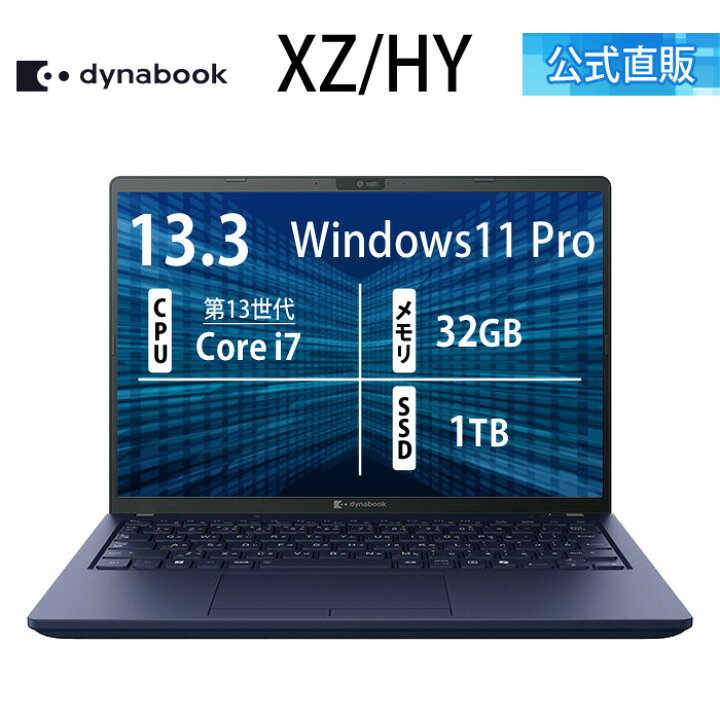 楽天市場】【クーポン利用で9,000円OFF 4/14 20:00~】【メーカー公式 