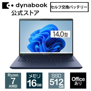 �y�y�V�労�ӍՊJ�Ò��I�X���S�iP5�{�I�z�y���[�J�[�����E���́z�y����؏��i�zdynabook XA/ZY(W6XAZY7BAH)(Windows 11 Office���� 14.0�^���C�h(16�F10)WUXGA ���P�x�E�L����p Ryzen 7 250 16GB������ 512GB SSD �_