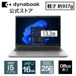 yX[p[SALEԁAXSiP7{I9/4 20:00`zy[J[Ézdynabook XZ/HY(W6XZHY5PDS)(Windows 11 Pro Office 13.3^Ch(16F10)WUXGA PxEFxELp Core i5-1340P 16GB 256GB 