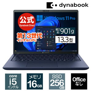 yX[p[SALEԁAXSiP7{I9/4 20:00`zy[J[Ézdynabook XZ/HY(W6XZHY5RBL)(Windows 11 Pro OfficeȂ 13.3^Ch(16F10)WUXGA PxEFxELp Core i5-1334U 256GB SSD _[N