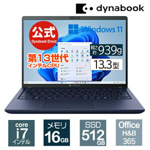y}\ԁAXSiP5{I9/24 1:59܂Łzy[J[Ézy؏izdynabook XZ/HY(W6XZHY7BBL)(Windows 11 Office 13.3^Ch(16F10)WUXGA PxEFxELp Core i7-1360P 512G