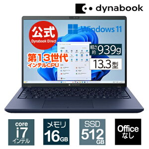 yyVX[p[SALEzy10OFFzy[J[Ézdynabook XZ/HY(W6XZHY7CBL)(Windows 11 OfficeȂ 13.3^Ch(16F10)WUXGA PxEFxELp Core i7-1360P 512GB SSD _[NebNu[)