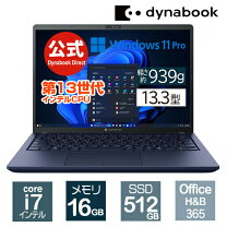 楽天市場】dynabook pz/h（パソコン｜パソコン・周辺機器）の通販