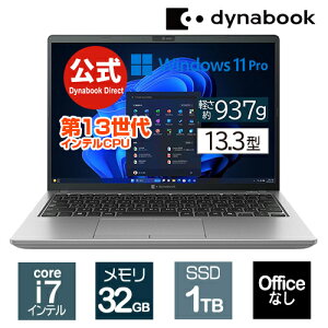 y}\ԁAXSiP5{I9/19 20:00`zy[J[Ézy؏izdynabook XZ/HY(W6XZHY7RAS)(Windows 11 Pro OfficeȂ 13.3^Ch(16F10)WUXGA PxEFxELp Core i7-1360P 1T