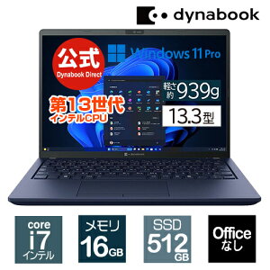 yX[p[SALEԁAXSiP7{I9/4 20:00`zy[J[Ézdynabook XZ/HY(W6XZHY7RBL)(Windows 11 Pro OfficeȂ 13.3^Ch(16F10)WUXGA PxEFxELp Core i7-1360P 512GB SSD _[N