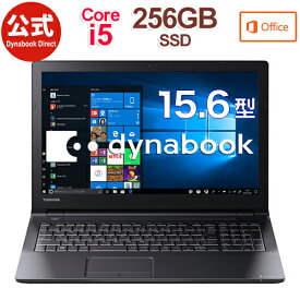  dynabook AZ35/MBSD(PAZ35MB-SEE)(Windows 10/Office Home & Business 2019/15.6^ HD /Core i5-8250U /DVDX[p[}`/256GB SSD/ubN)