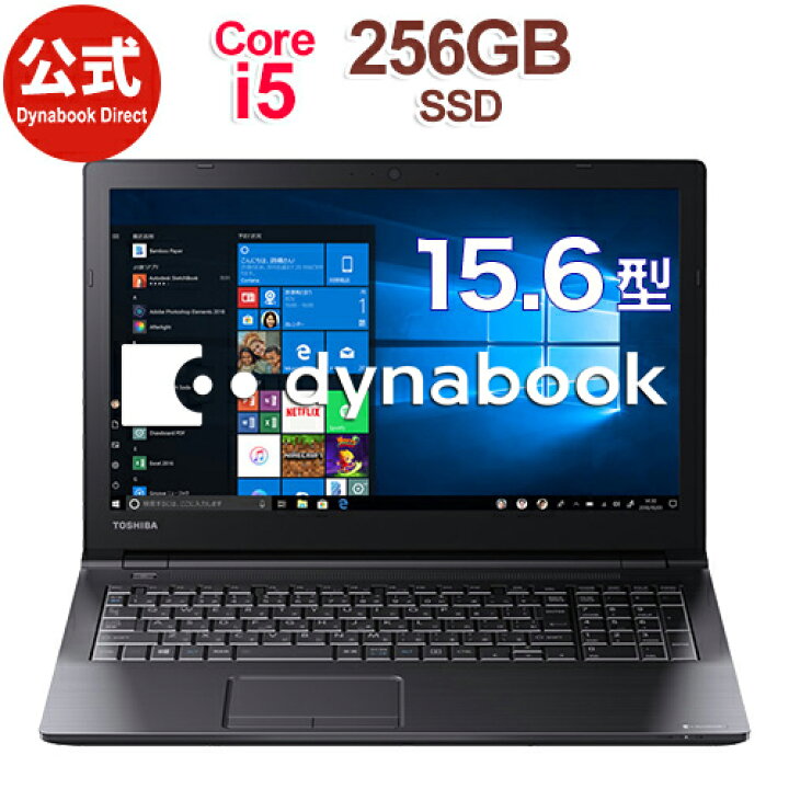 楽天市場】dynabook AZ35/MBSD(PAZ35MB-SND)(Windows 10/Officeなし 